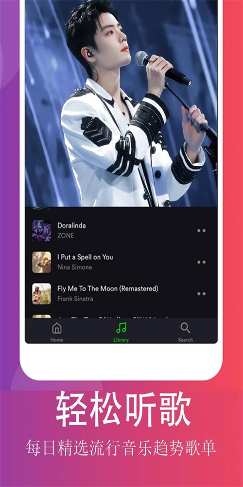 qq畅听音乐免费版下载官网安卓手机  v1.0.1图1