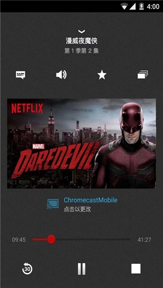 netfliX最新网剧  v3.16.1图1