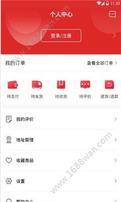 品道  v1.5.0图1