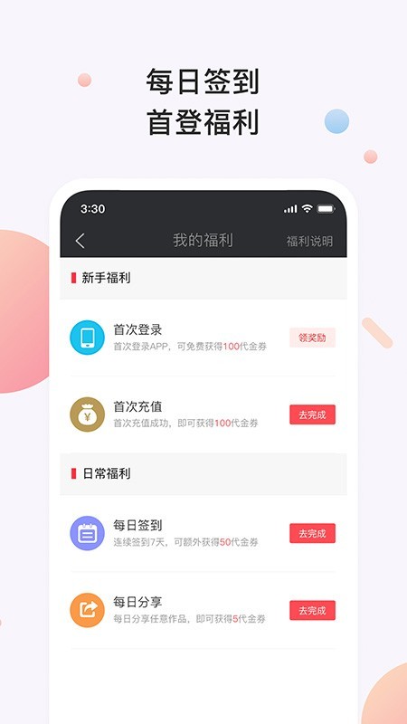 青果书橱小说免费阅读下载安装最新版本手机  v3.2.1图1