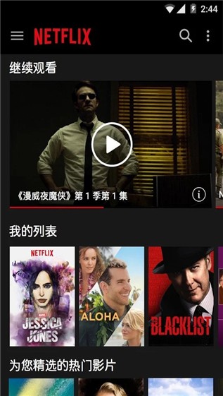 netflix出品的韩剧2020