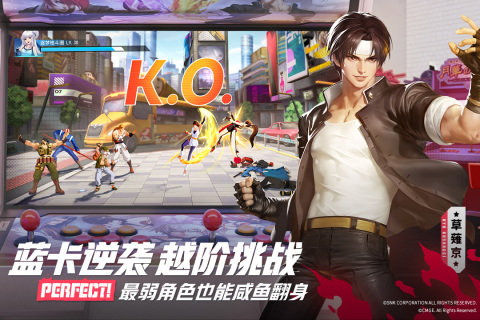 全明星激斗破解版  v1.4.0.0图2