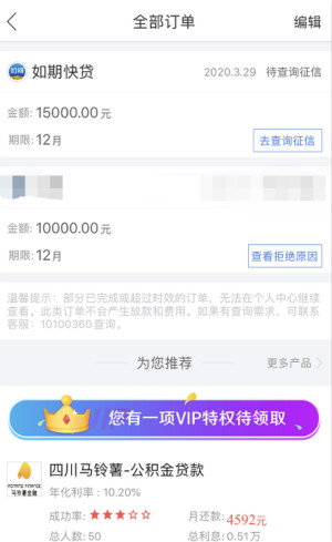 应急优品手机版下载安装最新版  v3.2.1图1