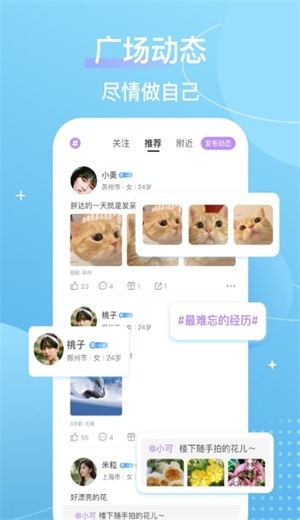 芥末教育APP下载  v4.11.0图2