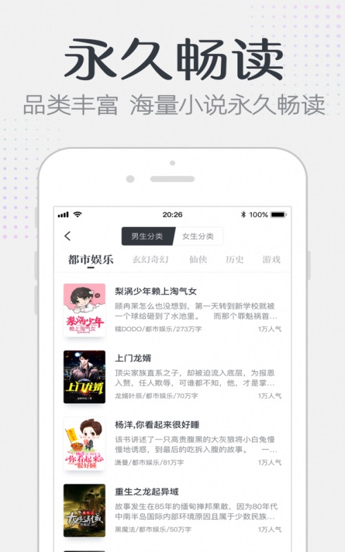 可可书小说  v1.0.1图2