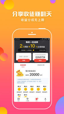 蚂蚁头条手机版下载安装免费  v5.0.3图3