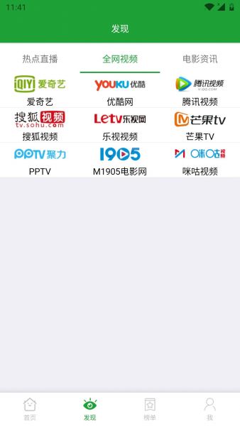 哈尼呀追剧  v1.0.0图1