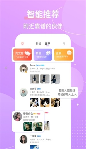 芥末教育APP下载  v4.11.0图1