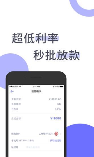 吉祥宝贝手机版下载安装免费  v1.0图3