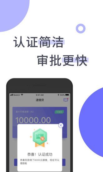 吉祥宝贝手机版下载安装免费  v1.0图1