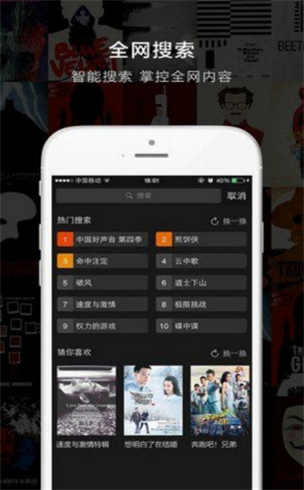 乐享影视app下载最新版本  v1.3.0图2