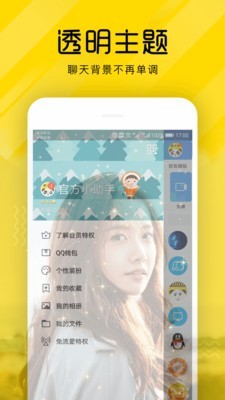 熊猫短视频app下载安装免费  v3.26.00图1