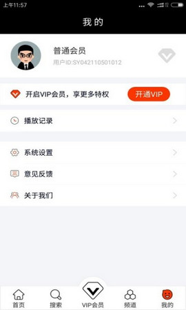 拇指影吧2024  v3.0.65图3