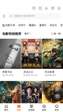 恒久影视最新版  v1.0图1