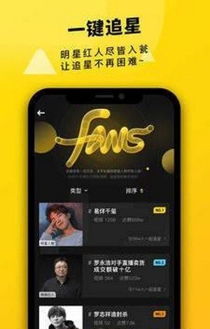 真爱视频手机版  v2.1.00图1