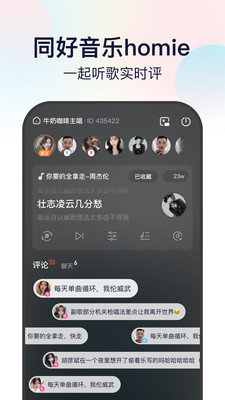 听鸭音乐2024  v1.0.0图1