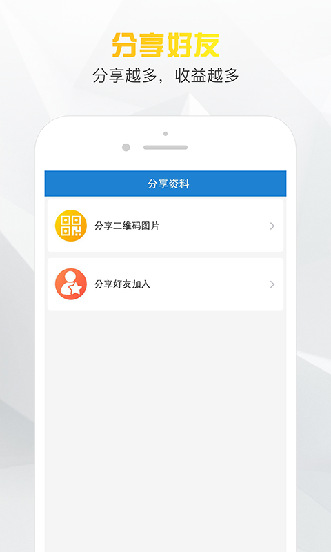 小老板手机版下载安装苹果官网最新版app  v1.0图1