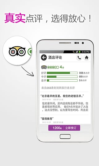 大床摇一摇  v1.0图3