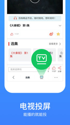 喜牛影视app