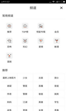 拇指影吧2024  v3.0.65图2