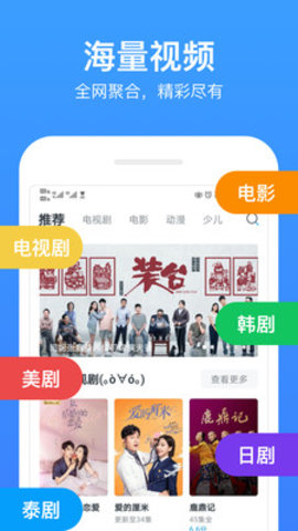 喜牛影视app  v1.0.9图3