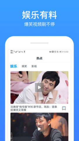 喜牛影视app  v1.0.9图2