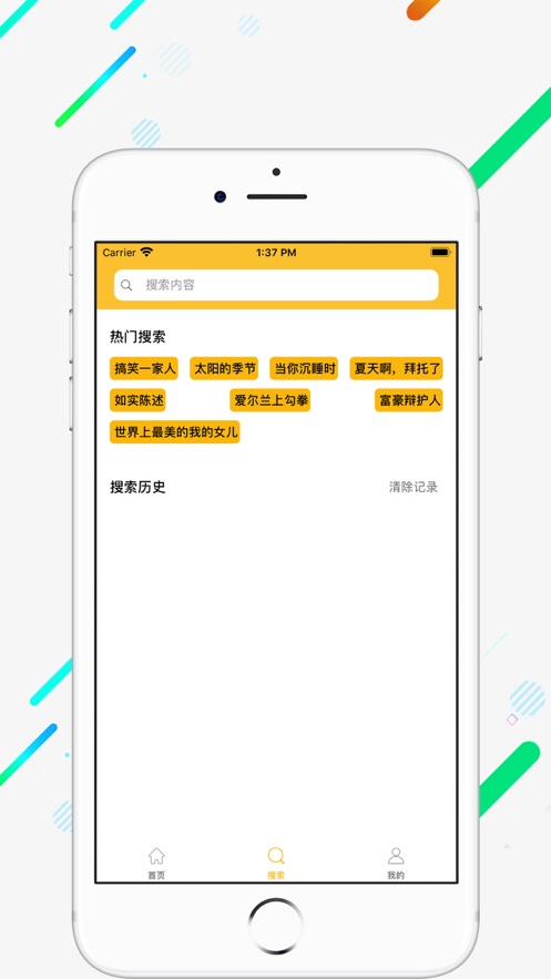 茗享商贸  v1.0图2