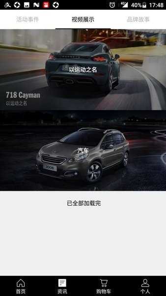 易改圈  v2.0.0图1