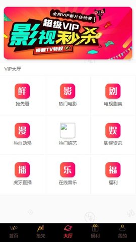 圣咖影视安卓版下载安装苹果  v3.26.00图1