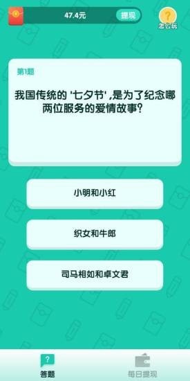 亿万答人app下载官网安卓版苹果  v1.0.0图3