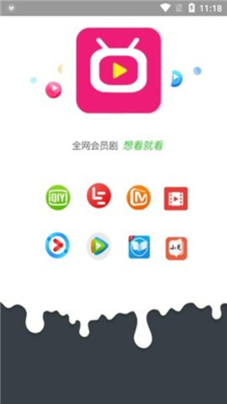 畅玩影视急速下载安装  v3.26.00图3