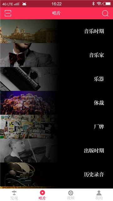库客音乐app下载安卓手机版安装包