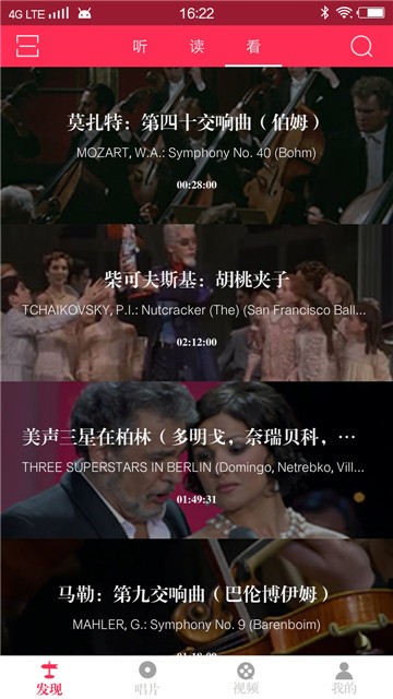 库客音乐app下载安卓手机版安装包  v4.1.0图2