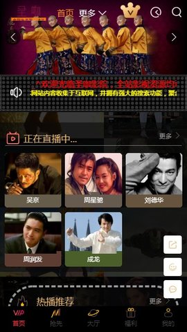 圣咖影视安卓版下载安装苹果  v3.26.00图3