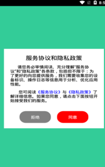 躺平生活购物2024  v1.3.0图1