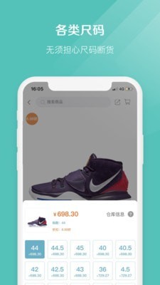 椰子取号器app下载安卓手机版安装  v2.1.7图2