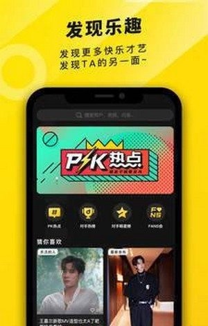 真爱视频手机版下载安装苹果  v2.1.00图3