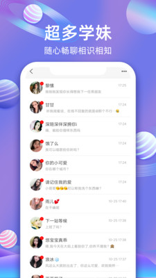 樱桃交友免费版下载安装  v5.3图1