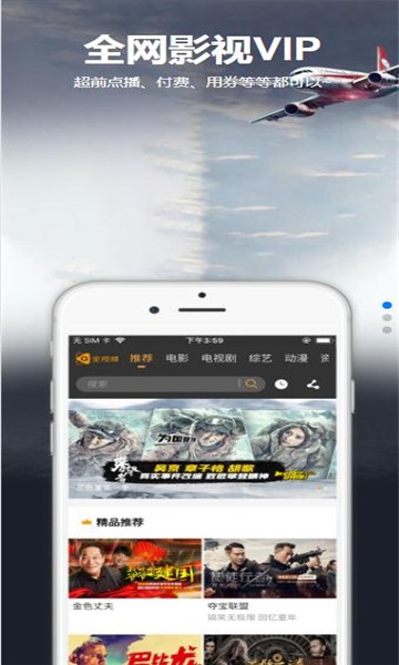 星空汇聚软件下载安装官网最新版  v8.8.8图2