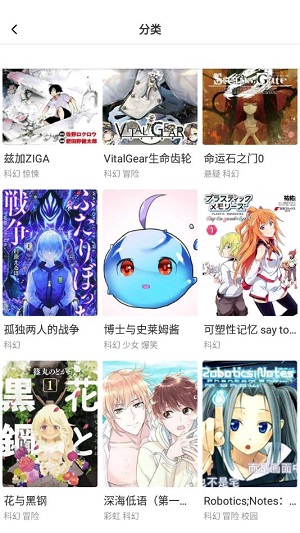 星神漫画vip免费版官网  v8.1.0图3