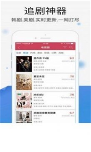 暖光影视剧在线播放免费下载安装手机版  v1.1.4图2