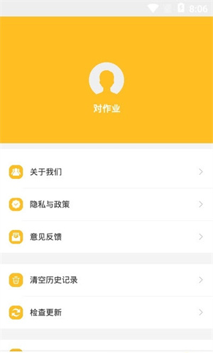 对作业  v1.0.1图1