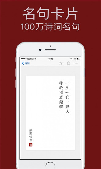 西窗烛2024  v4.6.2图1