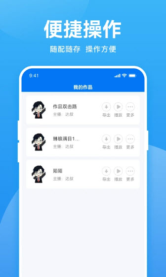 魔音免费音乐下载  v2.6.1图2