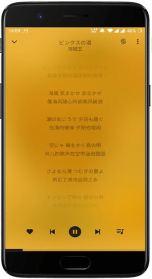 轻听英语app下载安卓版苹果  v1.2.2.3图1