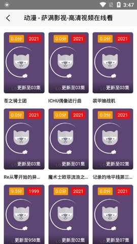 萨满影视安卓版下载安装苹果版手机