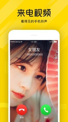 熊猫短视频app下载安装免费版苹果版官网  v3.26.00图2