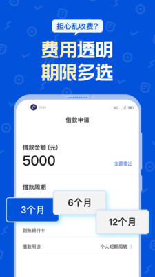 十二薪座2024  v1.0图2