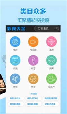 仙仙影院最新版  v1.0.2图1