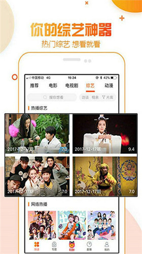 鸭脖视频app  v2.4.0图3